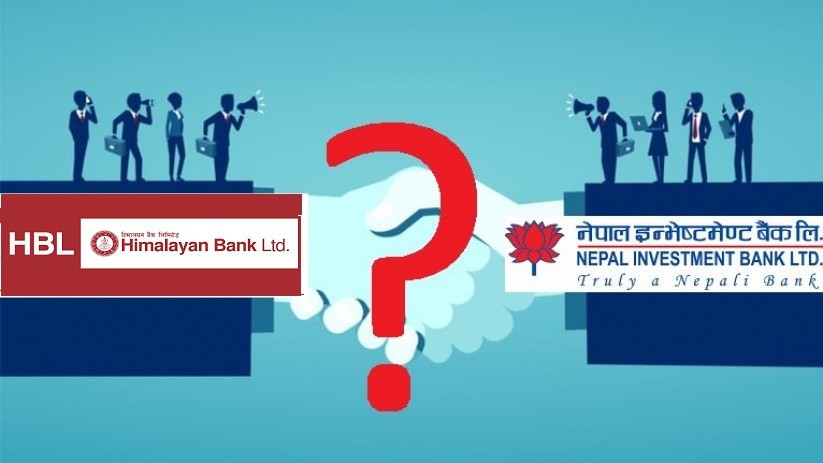 किन तोडियो हिमालयन र इन्भेष्टमेन्ट बैंकको मर्जर सहमति ? अब के हुन्छ